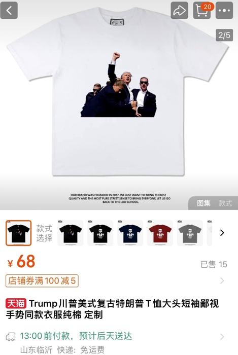 maglia attentato trump taobao